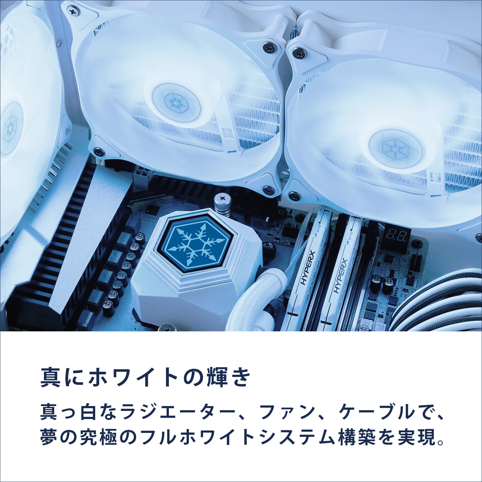 Amazon | SilverStone(シルバーストーン) PERMAFROSTシリーズ